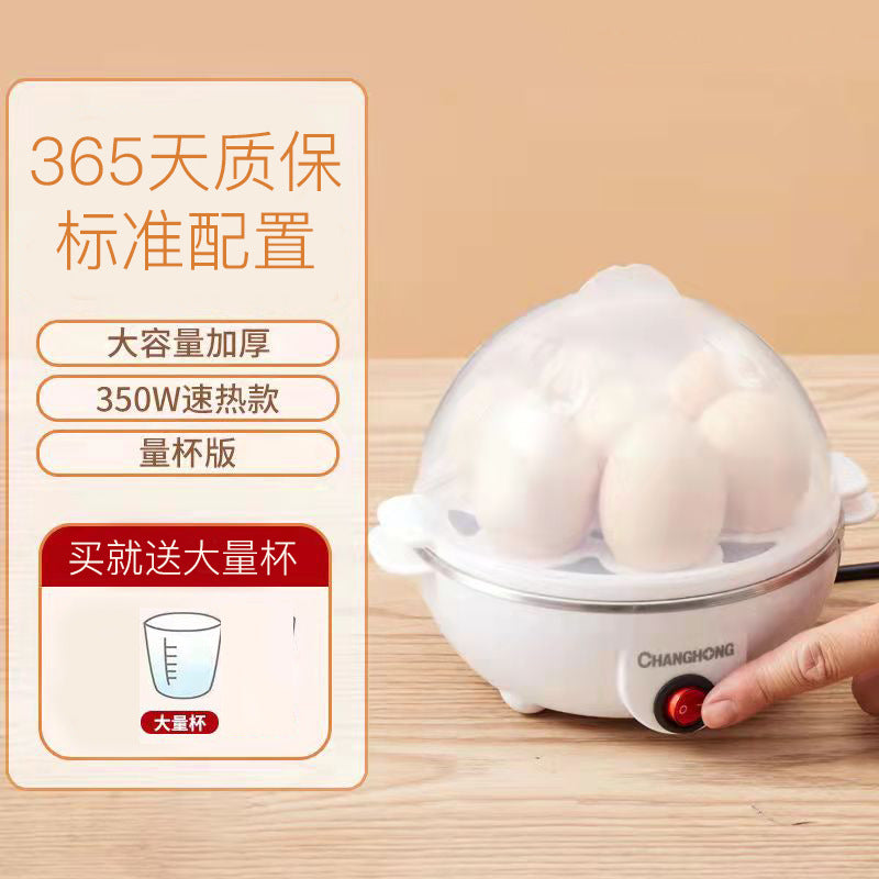 [Egg Steamer] Small household appliances