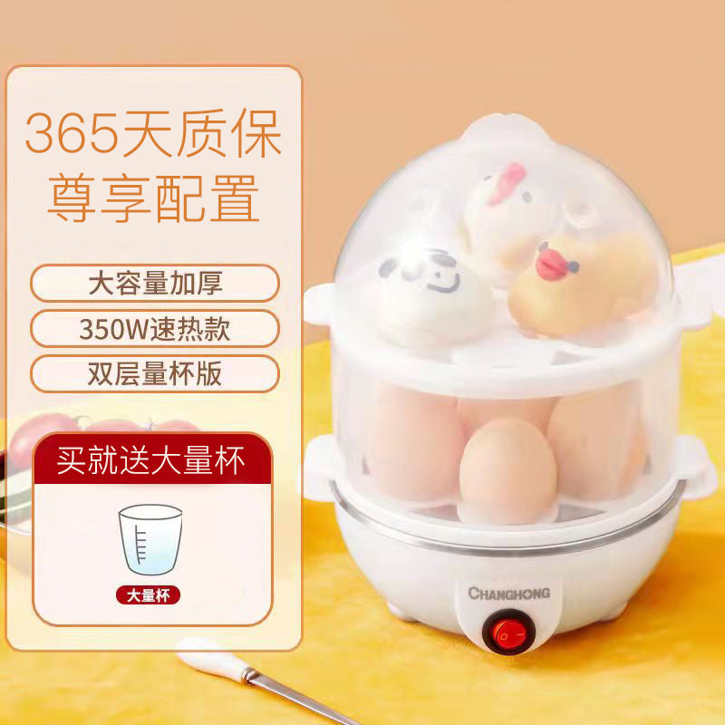 [Egg Steamer] Small household appliances