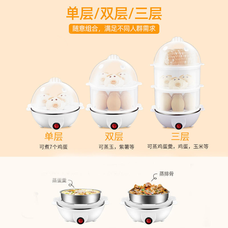 [Egg Steamer] Small household appliances